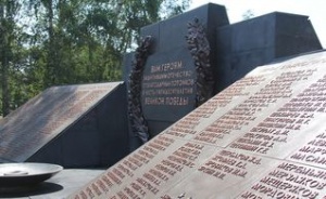 В Барнауле для ветеранов проведут исторический квест «Дорога Славы»