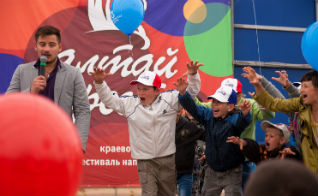 На форуме «Алтай. Точки Роста» будет работать площадка по событийному туризму