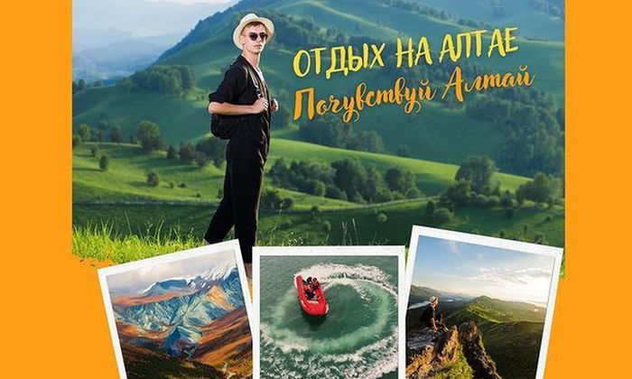 О новых турах для любителей этнографии и «серферов по жизни» продюсер алтайских впечатлений рассказала «Москве FM»