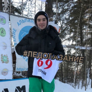 Итоги lV Этапа Кубка России по ледолазанию: алтайские спортсмены выступили достойно