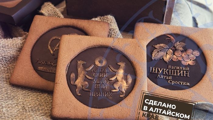 Брендовые продукты Алтайского края представят на Фестивале гастрономического туризма