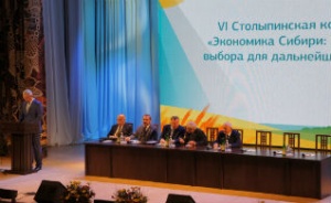 Инвестиционные проекты и импортозамещение  - основные темы VI Столыпинской конференции