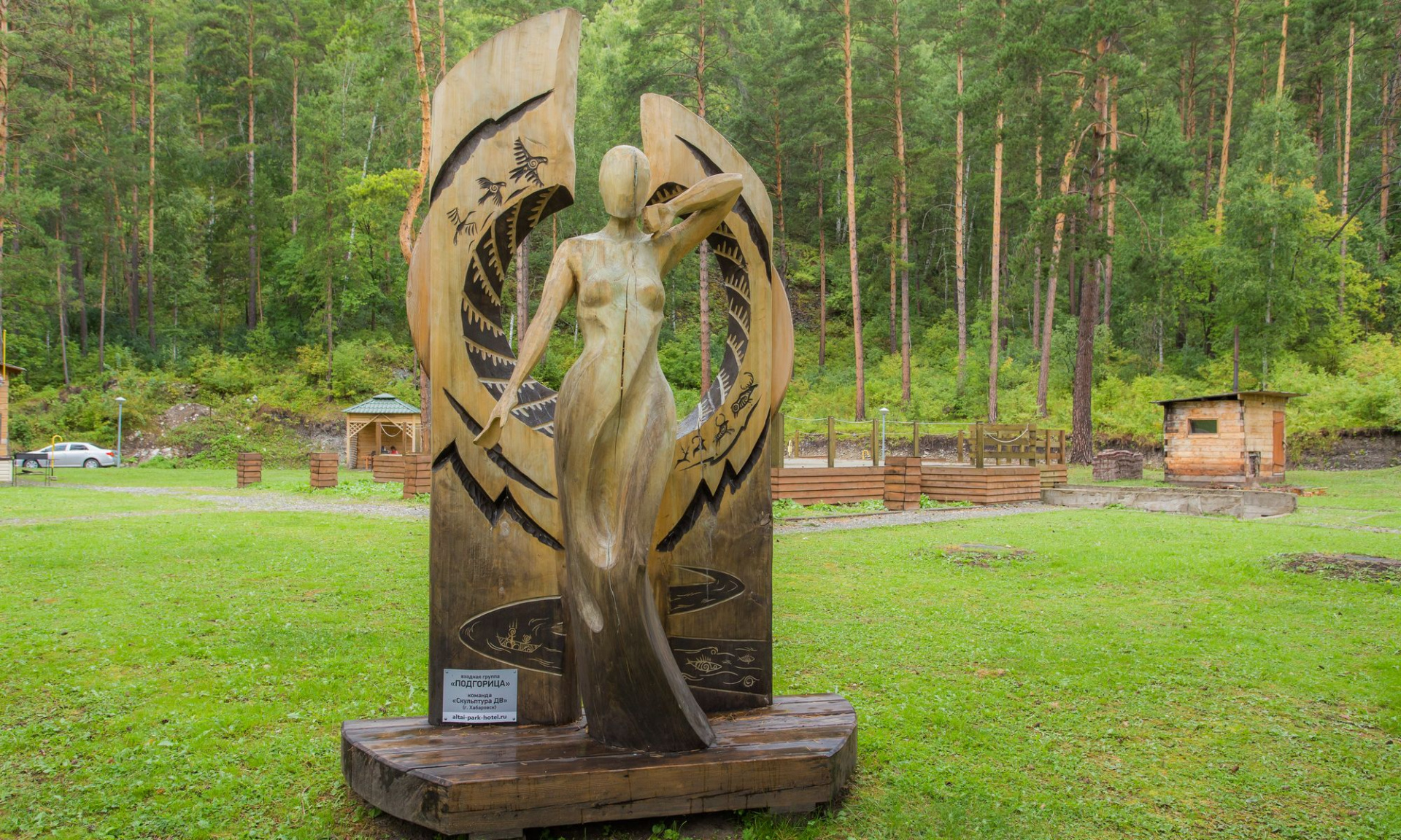 II Международный фестиваль деревянной скульптуры «Алтай. Притяжение