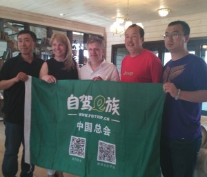 Туристы из Китая посетили парк-отель «Алтай Green»
