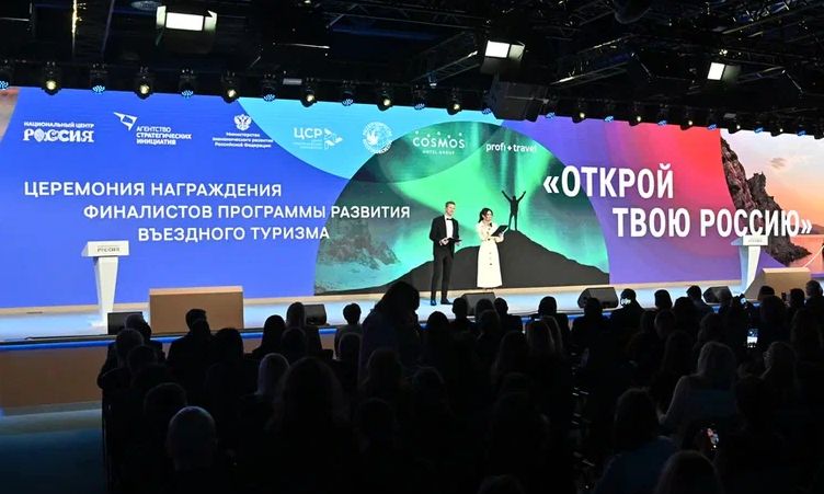 Алтайский край награжден сертификатами программы «Открой твою Россию» по продвижению турпродуктов для китайских туристов