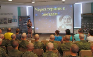 В музее космонавтики провели мероприятие в честь 54-ой годовщины со дня полета Г.С. Титова 