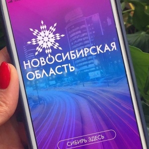 Туркомпании региона приглашают в инфотур по курортам Новосибирской области