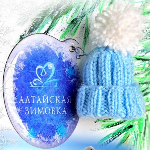 «Алтайская зимовка» доберется до Кировской области: лучший сувенир этого события войдет в коллекцию уникального Дома шляп