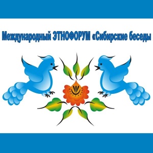 IX Международный энофорум «Сибирские беседы» откроется в Барнауле 28 октября