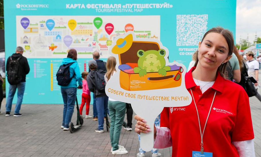 Пять дней «Путешествуй!» по России на московской ВДНХ: в программе турфестиваля – свыше 1500 событий
