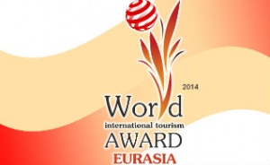 Алтайский край стал победителем премии «World international tourism award: Eurasia 2014» и признан одним из самых динамично развивающихся и гостеприимных туристических регионов мира