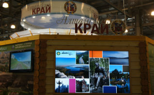 День Алтайского края на выставке «Интурмакет»   