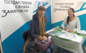 Более 100 человек заинтересовались работой в Туристском центре Алтайского края