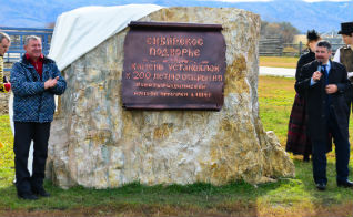 На «Сибирском подворье» открыли мемориальный камень в честь 200-летия Новотырышкинской конной ярмарки