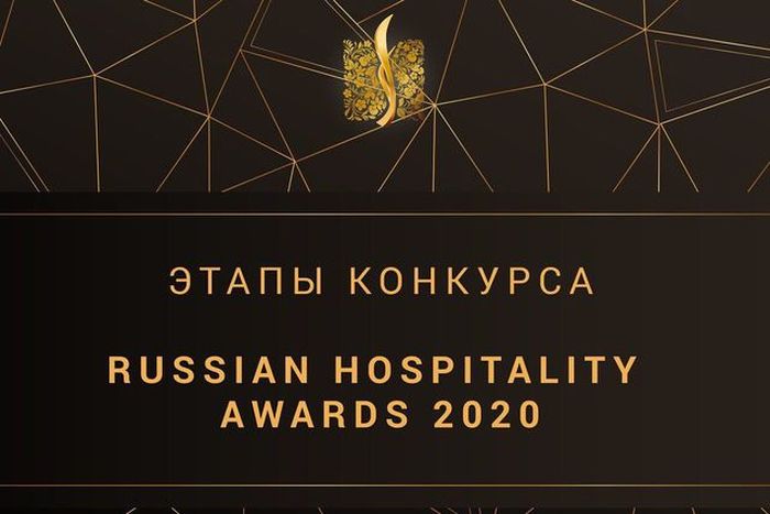  Алтайские туробъекты претендуют стать лучшими отелями России 