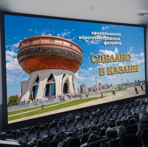 Шесть кинолент с Казанского международного кинофестиваля покажут в Барнауле. Вход – свободный