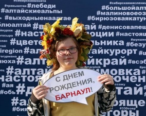 Юбилей Алтайского края и день города Барнаула в нашем фоторепортаже