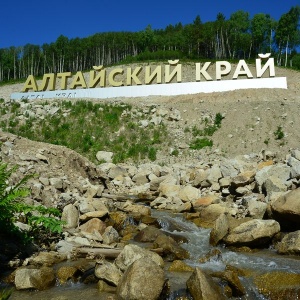 В Алтайском крае создали второй природный парк и 38-й заказник