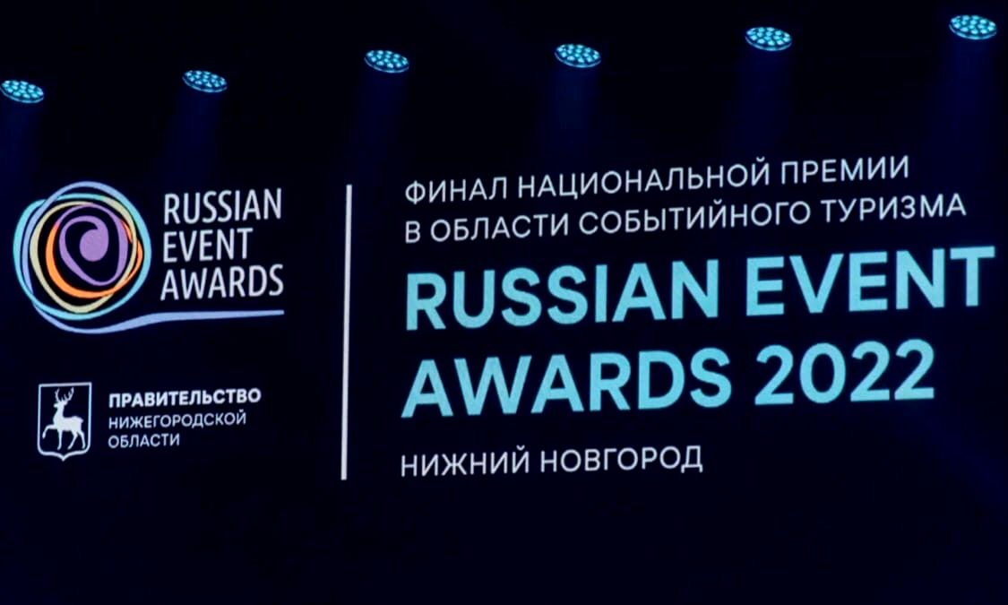 Russian event awards. Ивент 2022 сталкрафт награды.