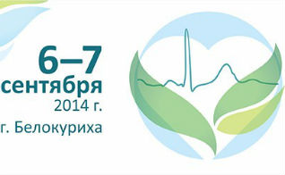 Юрий Захаров расскажет о Сибирском международном форуме по медицинскому и оздоровительному туризму