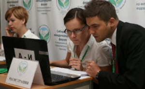 Открыта регистрация на II Сибирский международный форум по оздоровительному и медицинскому туризму