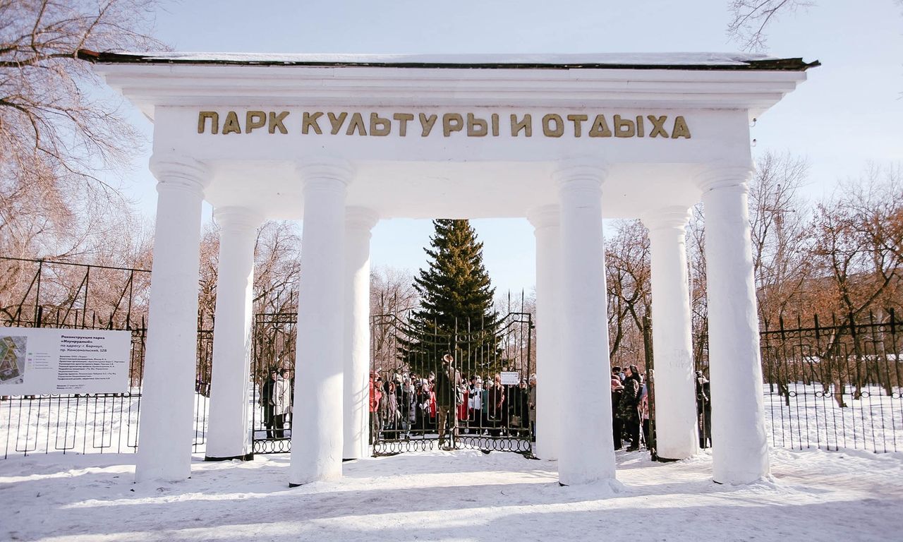 Парк барнаул сайт. Парк изумрудный Барнаул. Парк культуры и отдыха Центральный Барнаул. Парк изумрудный Барнаул зимой. Парк изумрудный Барнаул сейчас.