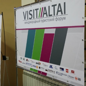 На Международном туристском форуме VISIT ALTAI обсудили вопросы социального туризма