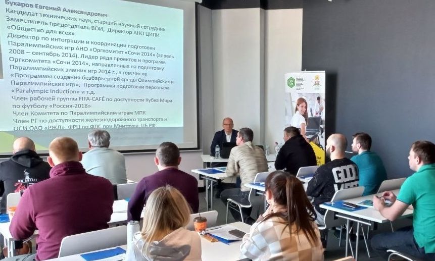 Практики создания доступной среды на маршрутах и туристских объектах разберут на бесплатных вебинарах