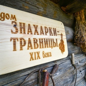 В туркластере «Белокуриха-2 заработает винокурня, начнут печь хлеб и ковать железо. «Андреевская слобода» соберет  гостей 20 июня