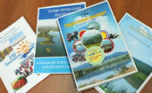 На официальном сайте форума VISIT ALTAI  размещены туристские паспорта районов Алтайского края