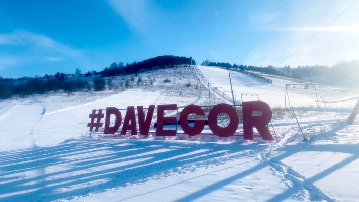 В Алтайском районе сезон открывает горнолыжный комплекс «ДавЕгор»