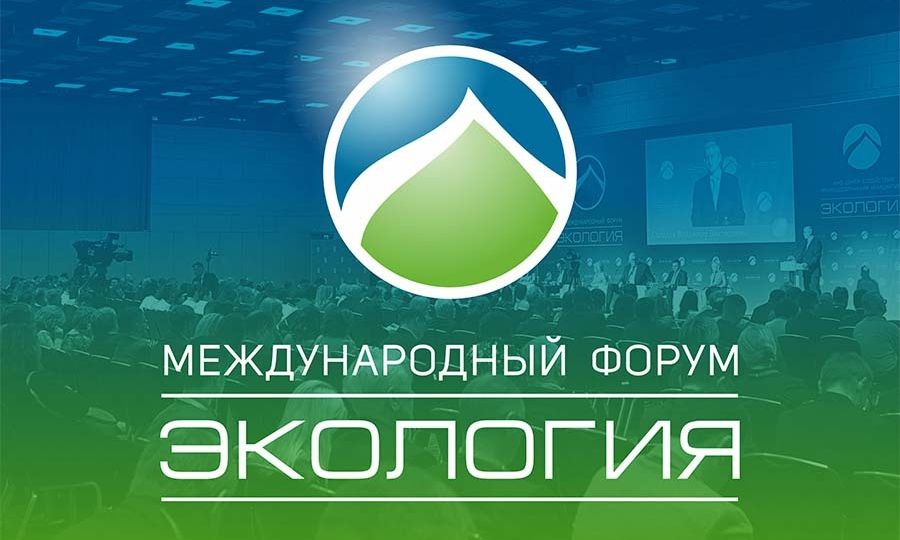 Практики развития сельского и экотуризма в Алтайском крае представили на международном эко-форуме