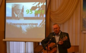 7 октября в Алтайском крае пройдут Шумиловские чтения