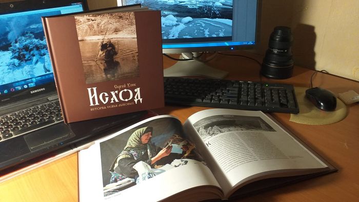 О переселении старообрядцев в Сибирь и новом альбоме про таежных отшельников расскажут в «Шишковке»