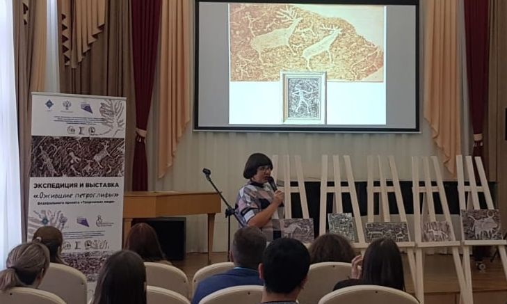 На выставке эстампажей #Ожившие петроглифы прочтут лекцию по мифологии Алтая