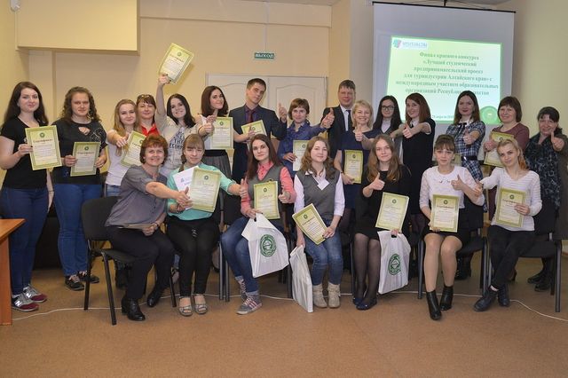 Путевки на международный управленческий форум получили победители краевого конкурса проектов для туриндустрии