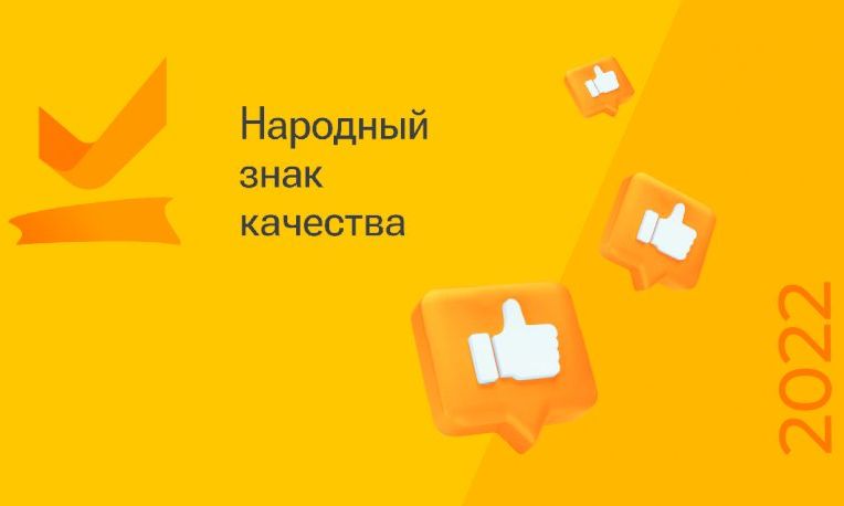 За звание Лучшей народной компании соперничают алтайские рестораторы и сыроделы, организаторы отдыха и оздоровления