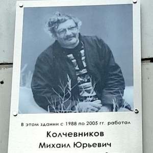 «Народный» мемориальный комплекс памяти Михаила Колчевникова обустраивают спустя 15 лет после его гибели на Аккемском прорыве