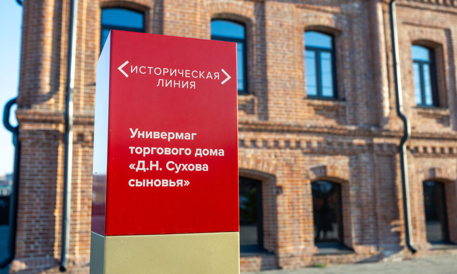 Алтайский край представил на нацтурпортале маршрут для прогулок по историческому центру Барнаула