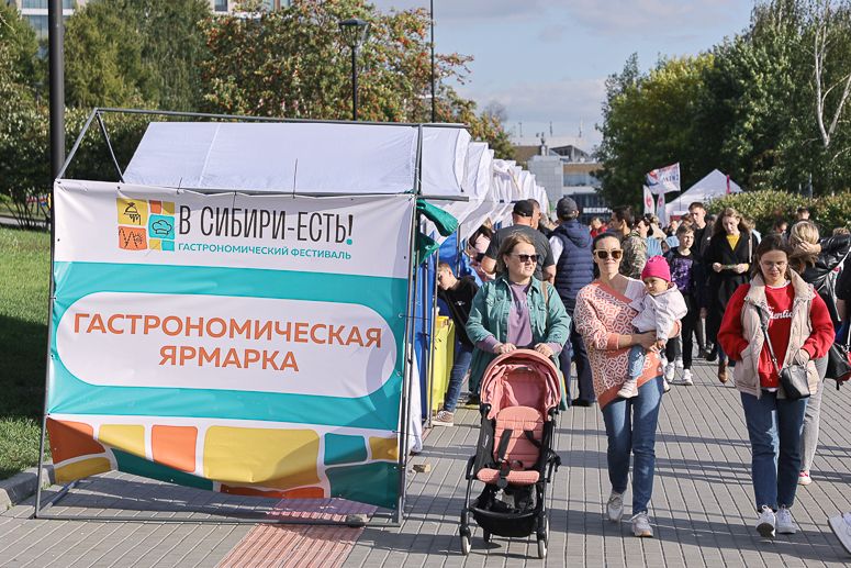 Рестораторы и Послы гостеприимства из Алтайского края стали экспертами гастротуристического фестиваля «В Сибири – есть!»