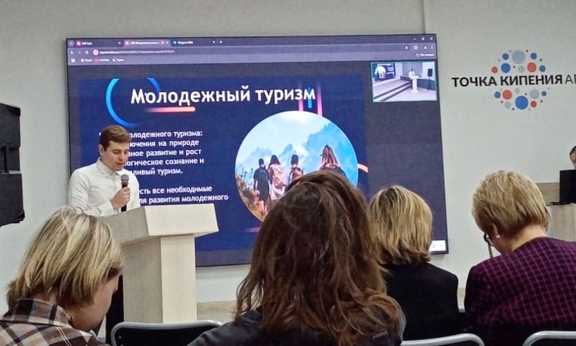 Перспективы сельского и этнотуризма, тренды туристского маркетинга и проект экопарка в сборнике тезисов форума VISIT ALTAI