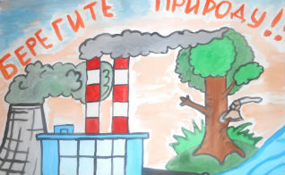 В Барнауле пройдет выставка экологического плаката для школьников