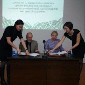 Алтайская региональная ассоциация туризма и Ассоциация туристских организаций Республики Алтай подписали Меморандум о сотрудничестве