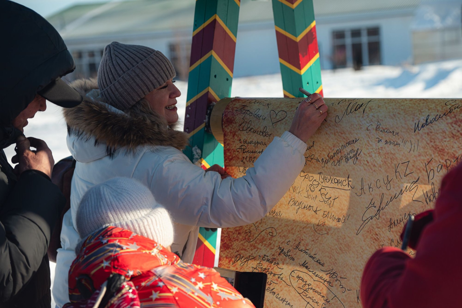 свиток для гостей Сибирской Масленицы_Дмитрий Ишутинов.jpg