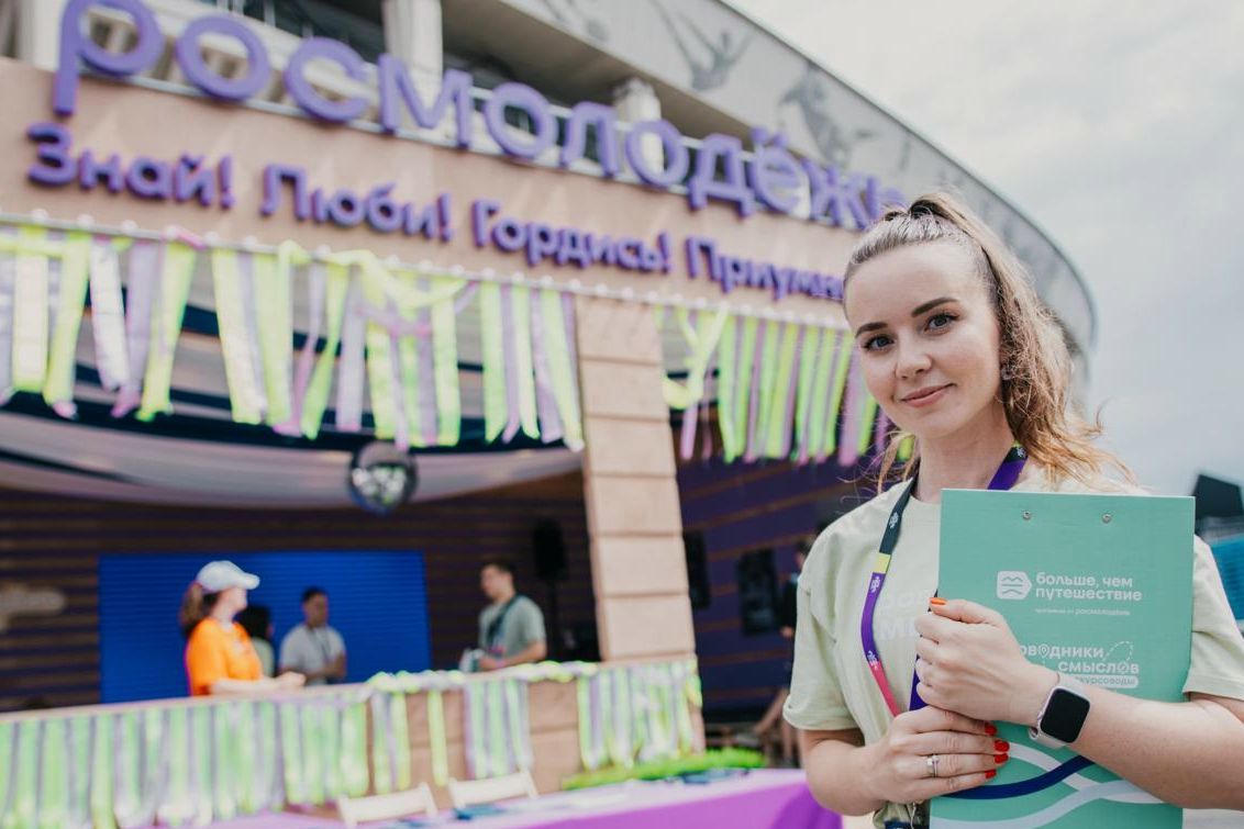 стенд Росмолодежи на фестивале ВК Фест_provodniki_smislov.jpg
