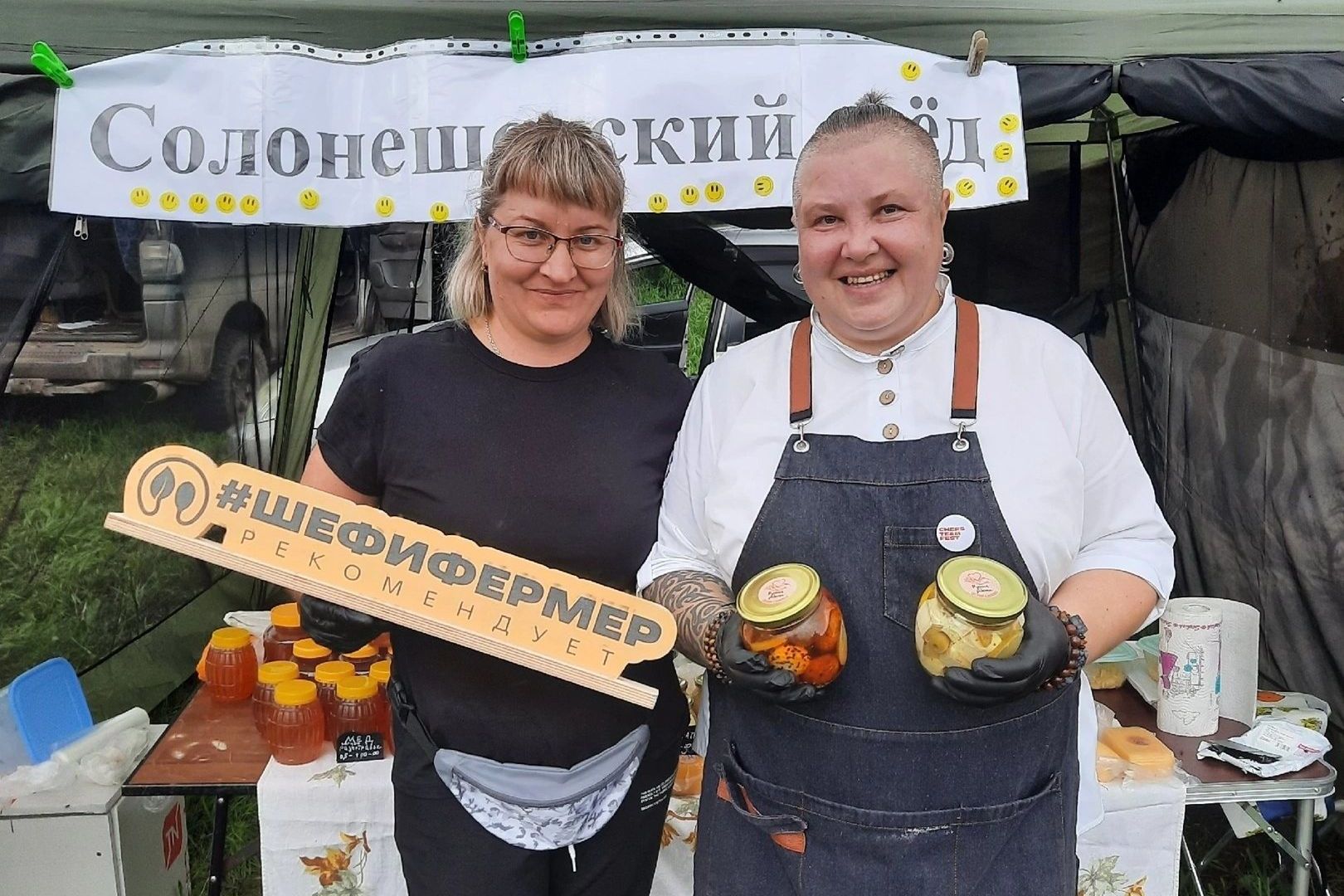 Солонешенский мед на ярмарке Солоновские закрома_Юлия Литвиненко.jpg