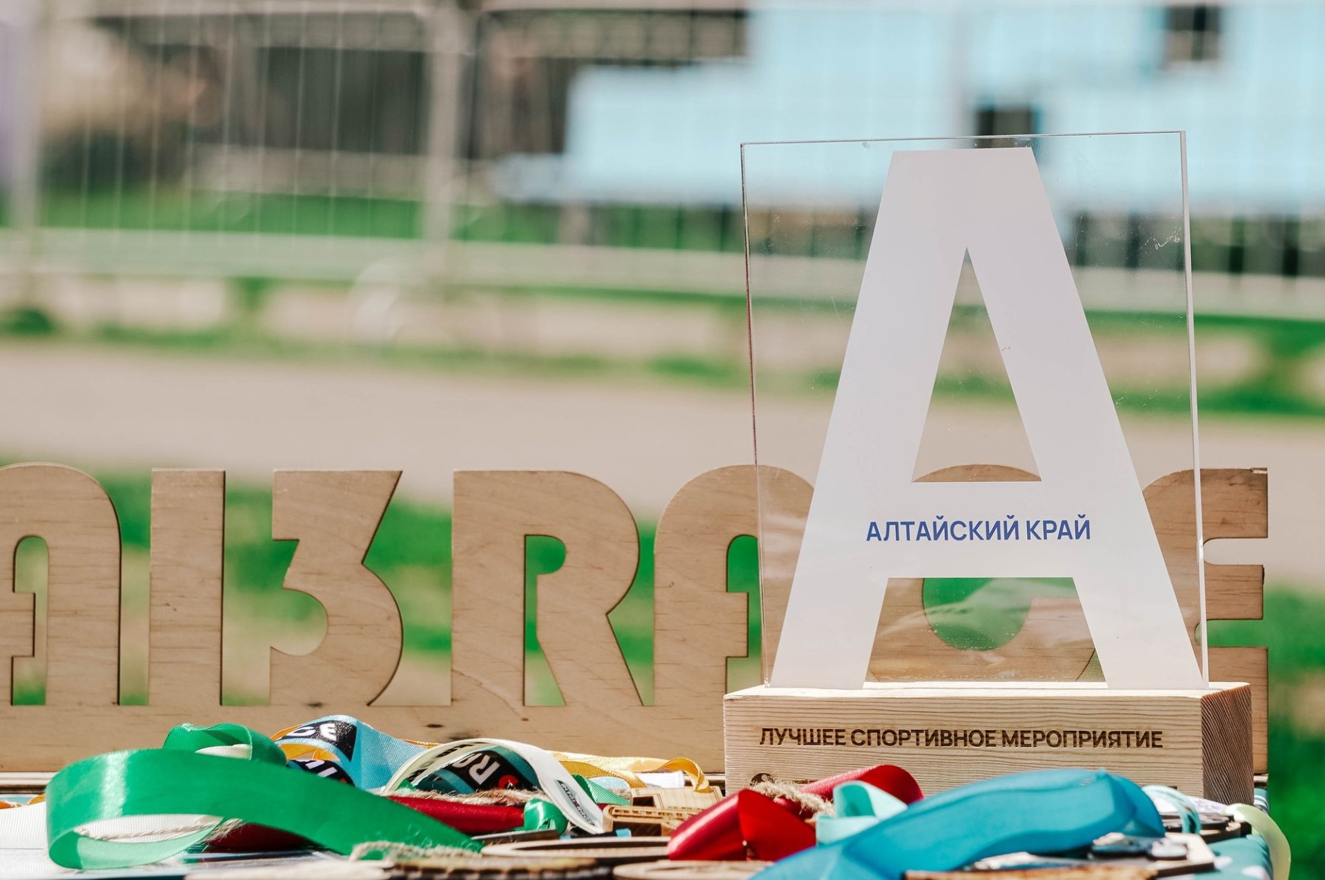 площадка фестиваля триатлона на форуме АТР_forumatr.jpg