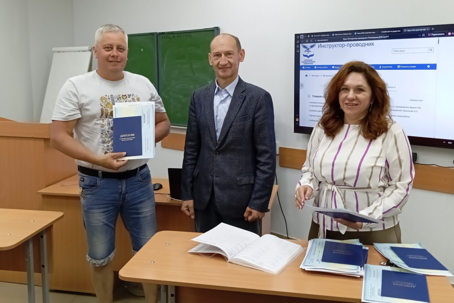 вручение дипломов о профпереподготовке в АлтГУ инструкторам-проводникам_Наталья Биттер.jpg вручение дипломов о профпереподготовке в АлтГУ инструкторам-проводникам_Наталья Биттер.jpg