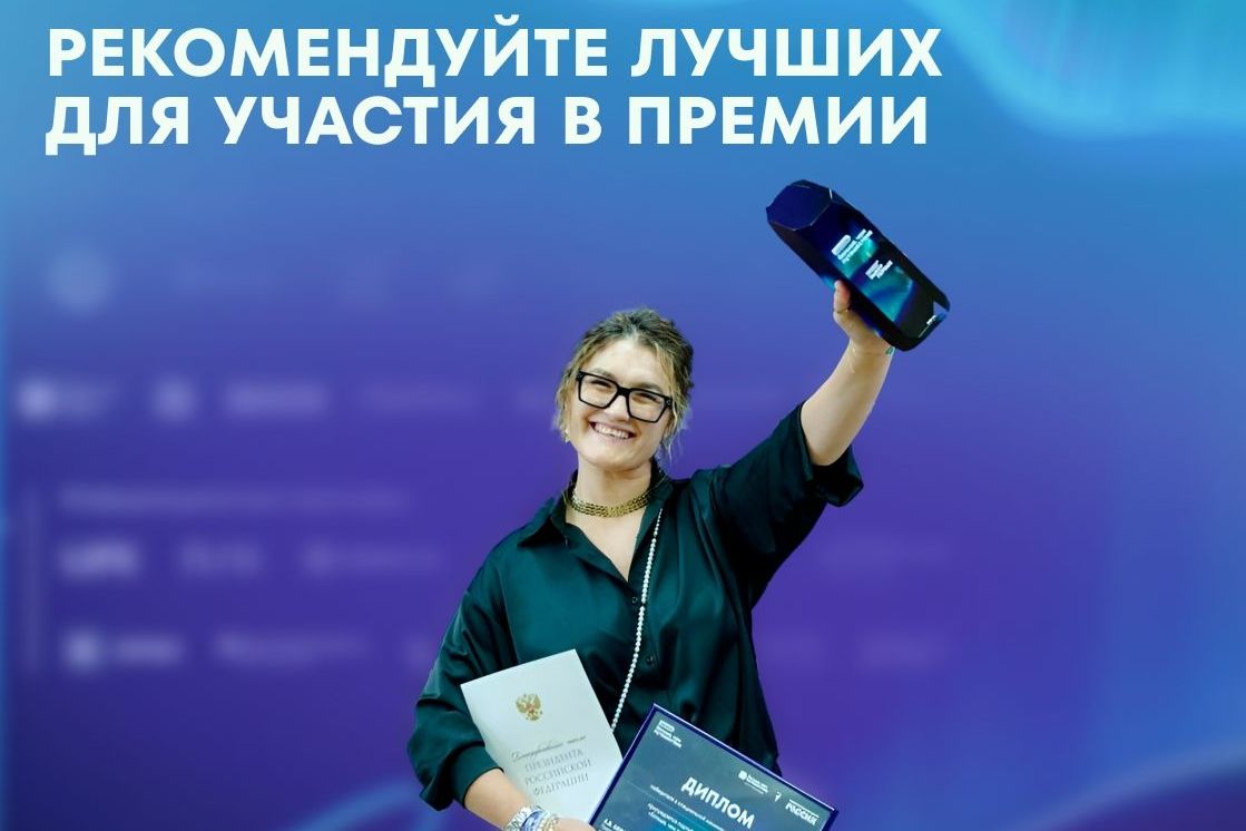 рекомендации на премию Больше чем путешествие_morethantrip.jpg рекомендации на премию Больше чем путешествие_morethantrip.jpg