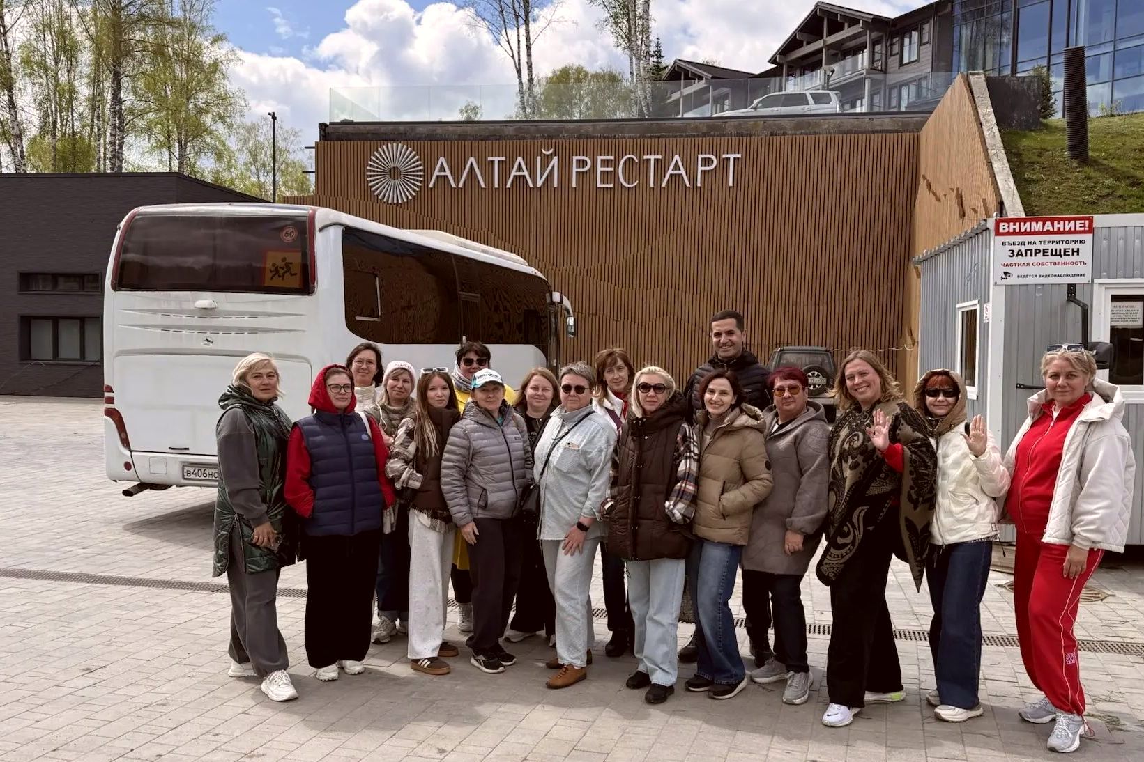участники рекламного тура Алеан на курорте Алтай рестарт_Амина Чернова.jpg